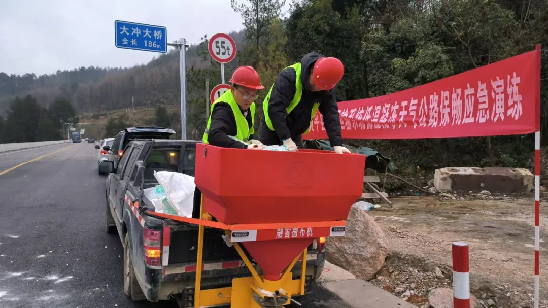 黔东南州如何应对2025年首轮低温雨雪天气？交通运输局全力保障出行安全  第9张