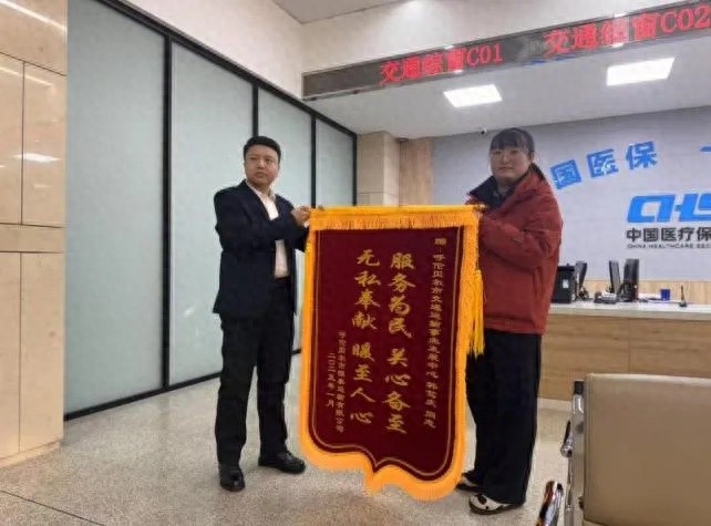 韩笃庆同志如何用暖心服务赢得企业锦旗？呼伦贝尔市交通运输事业发展中心的感人故事  第1张