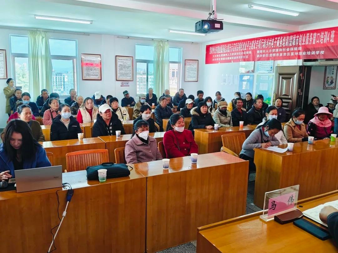 鹿城街道电商培训大揭秘：7天速成电商高手，你也能做到  第2张