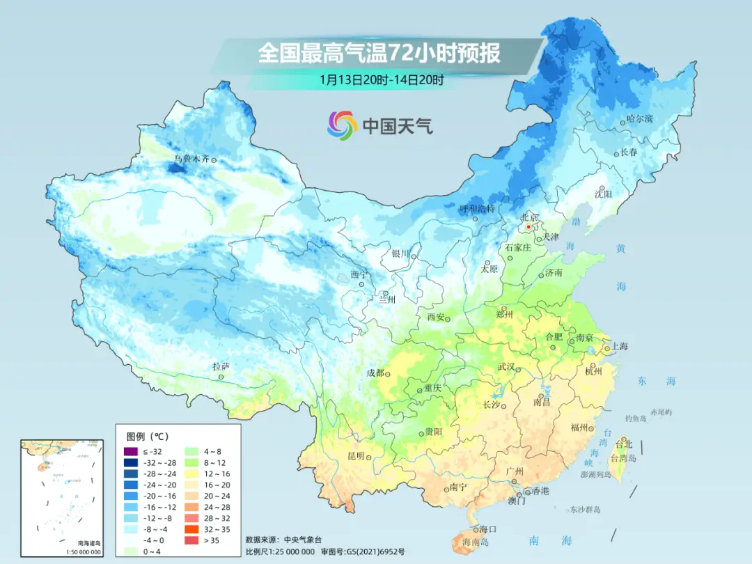 冷空气三连击！为何气温不降反升？揭秘背后的惊人真相  第2张