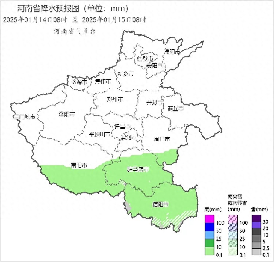 河南速冻模式来袭！13日暖意短暂，14日气温骤降8-10℃，你准备好了吗？  第1张