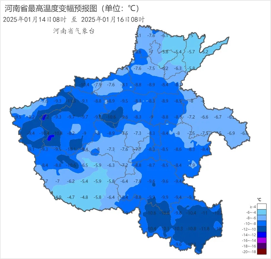 河南速冻模式来袭！13日暖意短暂，14日气温骤降8-10℃，你准备好了吗？  第2张