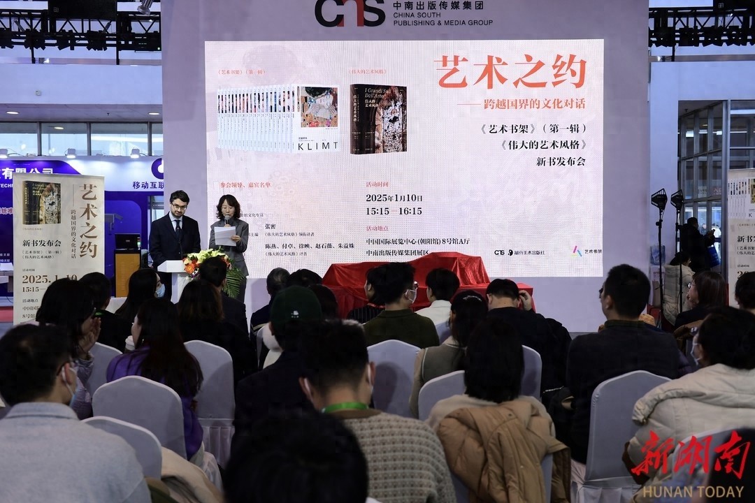 你知道米开朗基罗、凡·高、达·芬奇等20位艺术大师的创作秘密吗？艺术书架带你揭秘