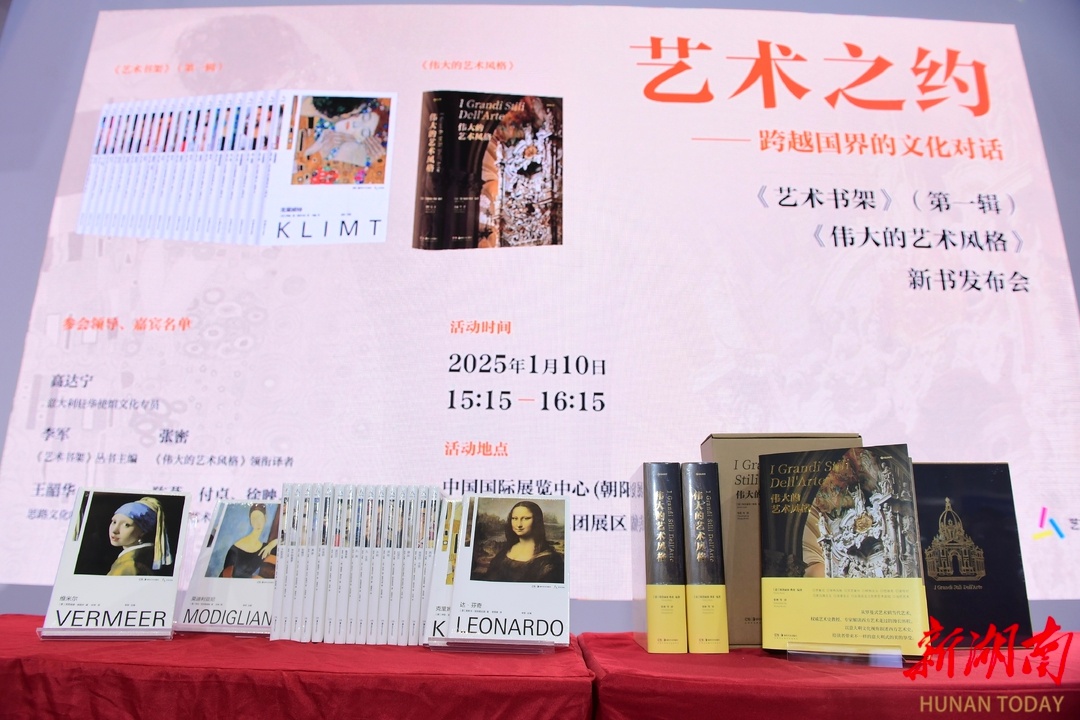 你知道米开朗基罗、凡·高、达·芬奇等20位艺术大师的创作秘密吗？艺术书架带你揭秘  第2张