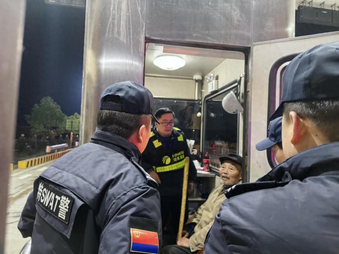 寒冬深夜，迷路老人为何在高速入口徘徊？湖南高速的温情救助让人暖心