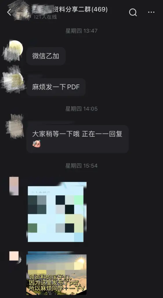 DeepSeek大热！但你真的需要付费学习AI搜索吗？揭秘背后的真相  第3张