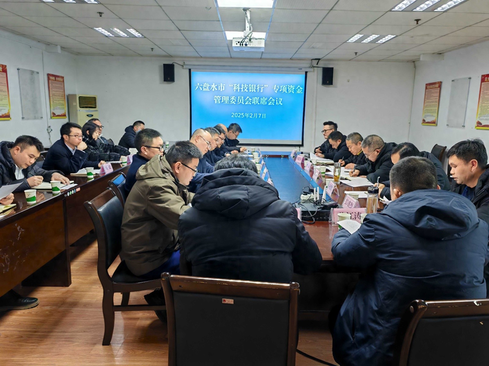 科技企业融资难题如何破解？六盘水市科技银行联席会议揭秘