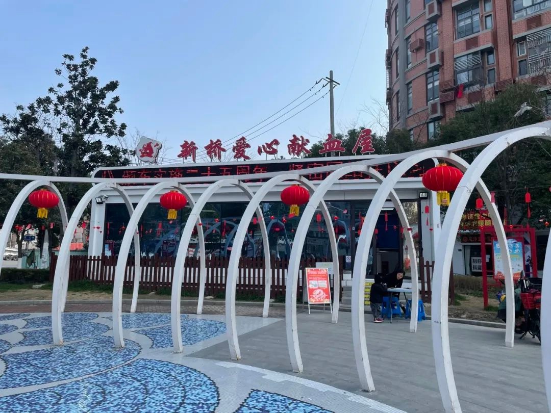 春节过后，血液库存告急！您愿意伸出援手，挽救生命吗？  第8张
