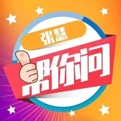非高峰期通行无阻，但早晚高峰为何仍需优化？徐州经开区振兴大道与金湖路交叉口左转绿灯时间调整揭秘  第7张