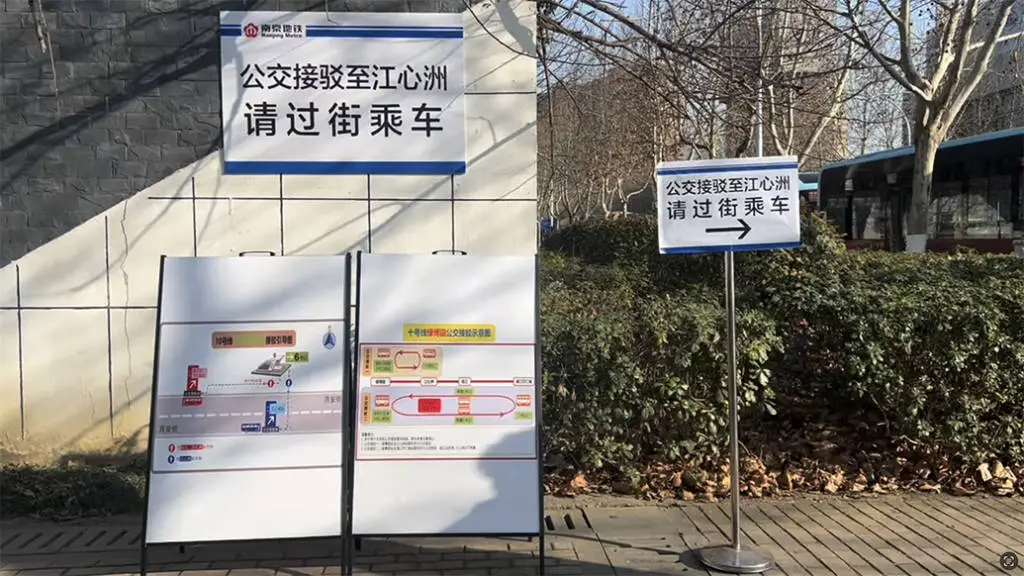南京地铁10号线抢修进展如何？江北市民跨江通勤难题怎么破