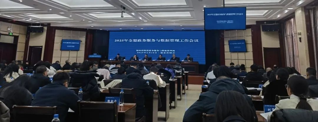 2025年锡林郭勒盟政务服务如何再创新高？数智引领赋能口岸政务新篇章  第2张