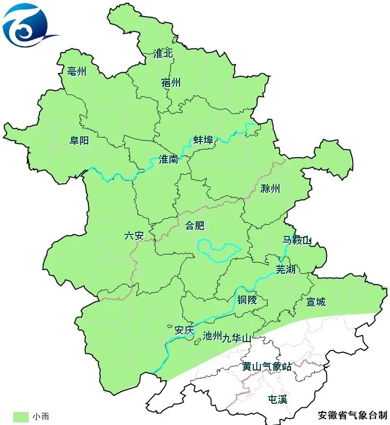 安徽的小伙伴们，雨雪即将来袭！11日至15日气温骤降，你准备好了吗？  第2张