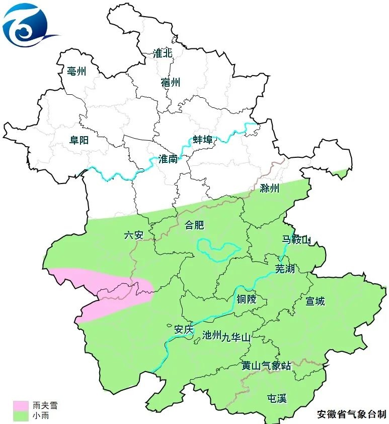 安徽的小伙伴们，雨雪即将来袭！11日至15日气温骤降，你准备好了吗？  第3张