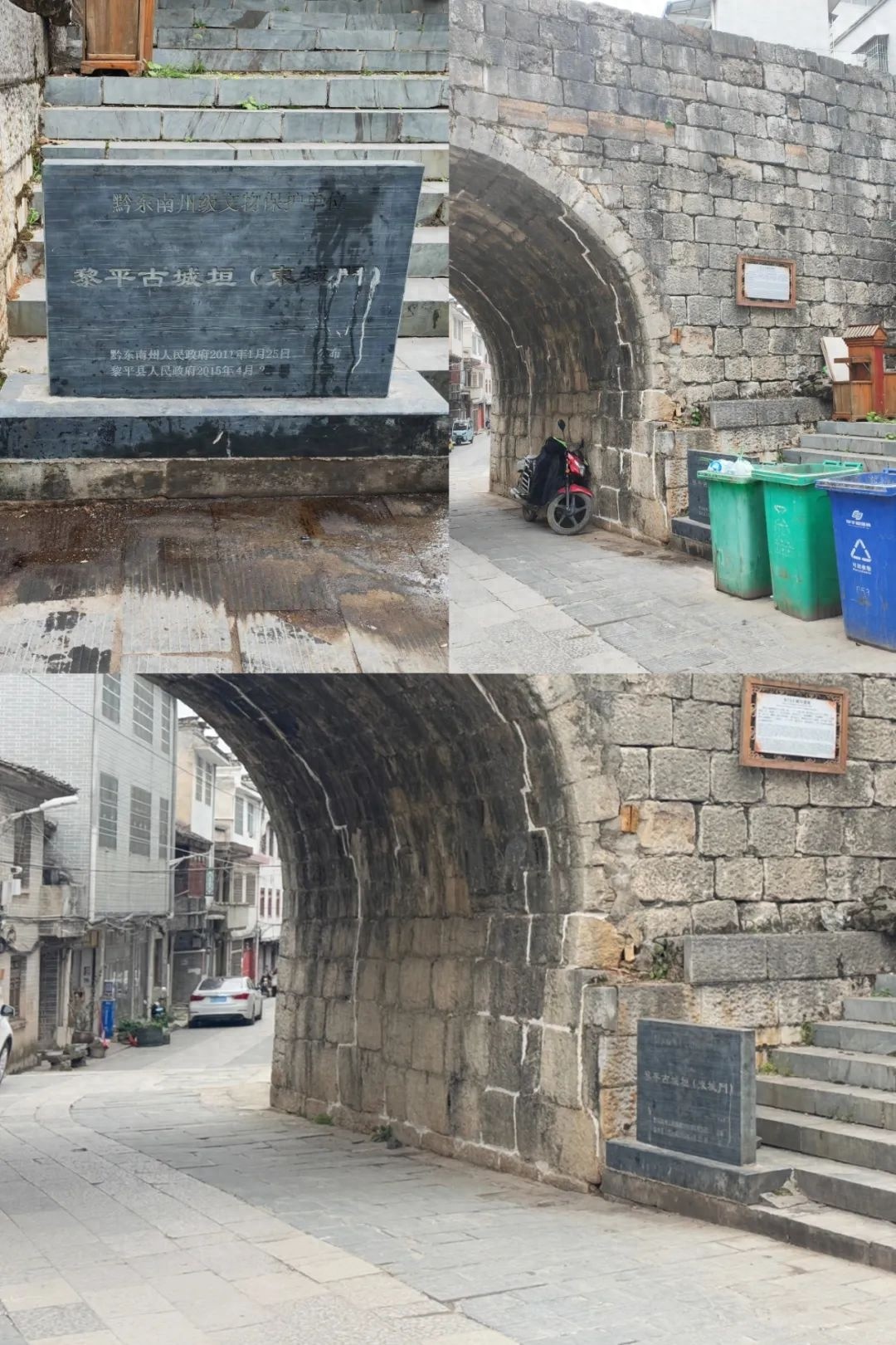 黎平古城垣焕然一新，昔日垃圾堆变旅游胜地，你见过这样的转变吗？
