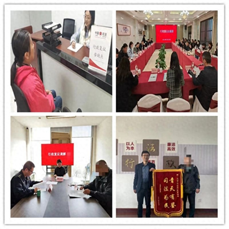 无锡如何打造便民高效的行政复议新格局？揭秘三大创新举措  第1张