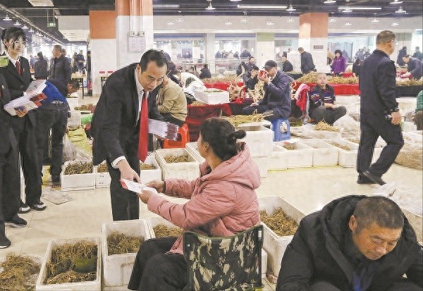 人参法庭庭长顾传羽：他如何破解老陈和老赵的十年人参纠纷？  第1张