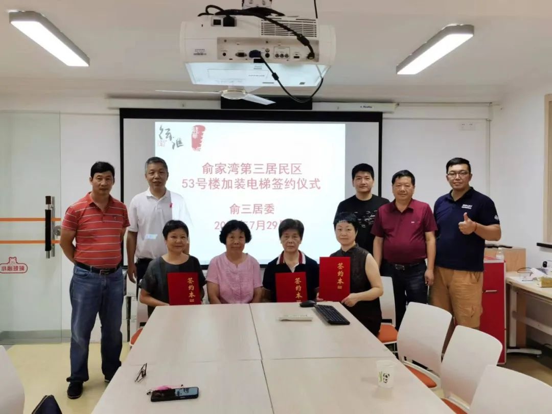 两年艰辛，两栋楼终迎电梯！徐汇区龙华街道居民如何化解重重阻力？  第2张