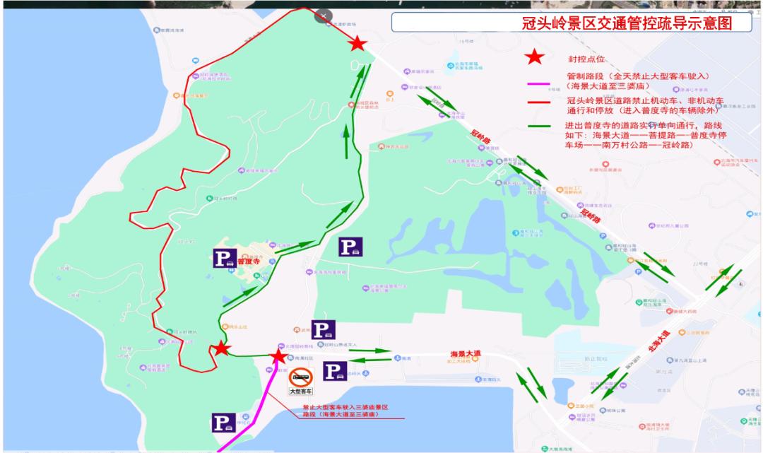 元宵节北海交通大变动！这些路段将禁止通行，你准备好了吗？