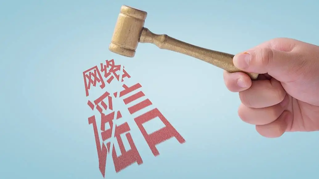 网络谣言敲诈勒索致人轻生，法院为何严惩不贷？揭秘背后的法律红线