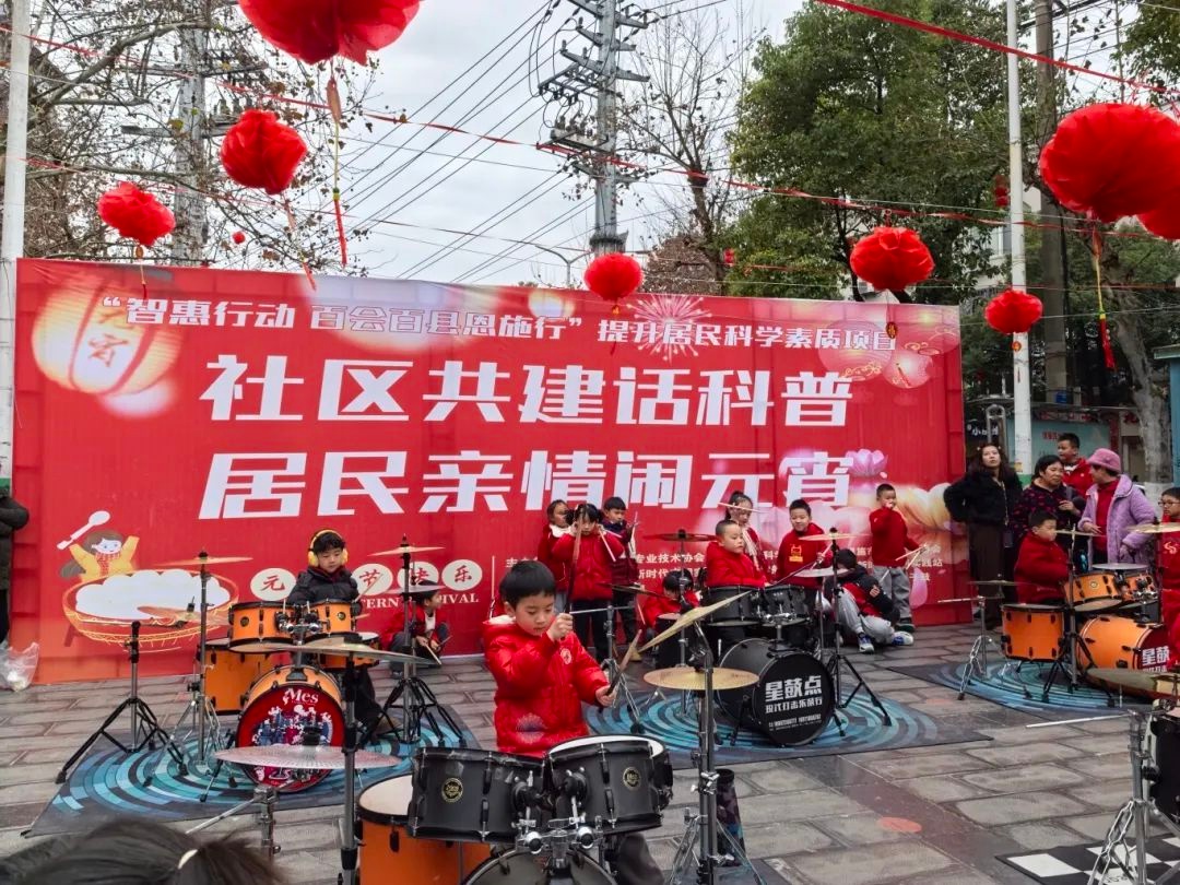 科普灯谜闹元宵，你家门口的知识盛宴你参加了吗？  第2张