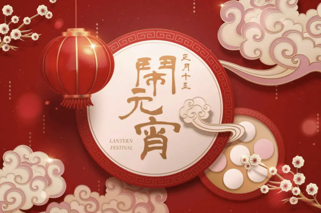 你知道元宵节为何成为海外华人共同的传统佳节吗？揭秘背后的文化魅力  第3张