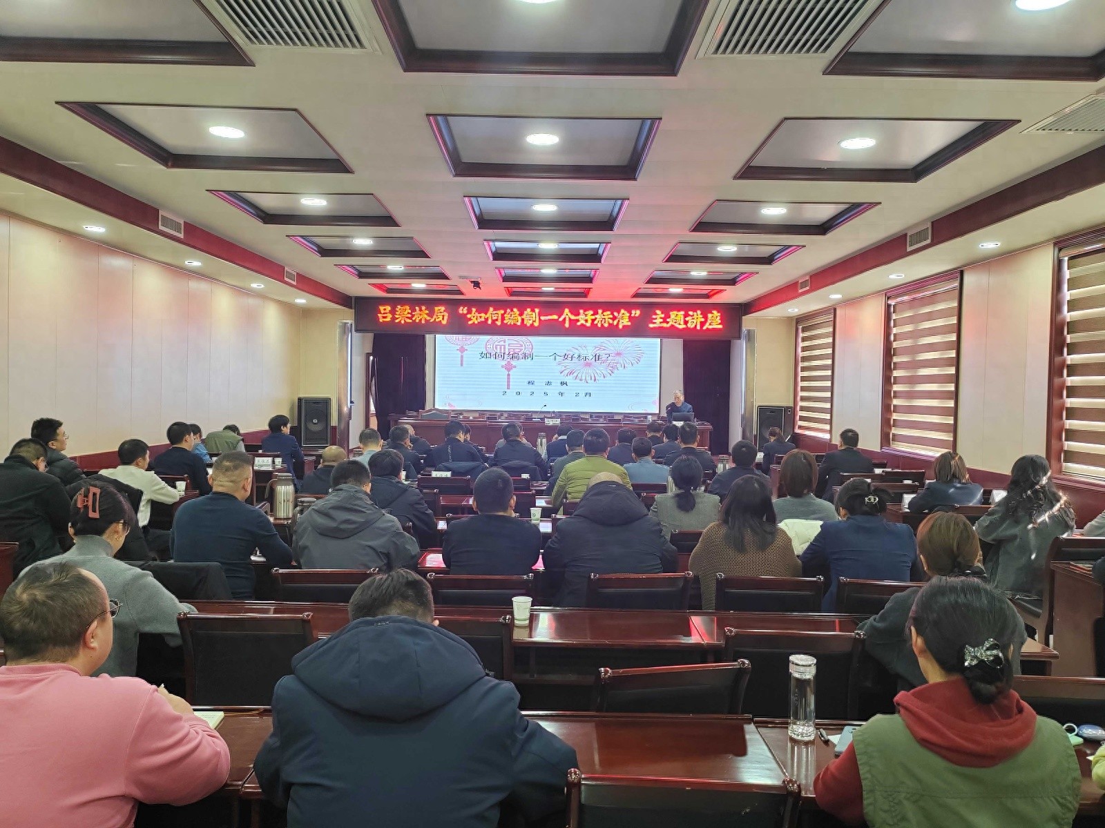 如何编制一个好标准？这场专题讲座让你的专业素养飞跃