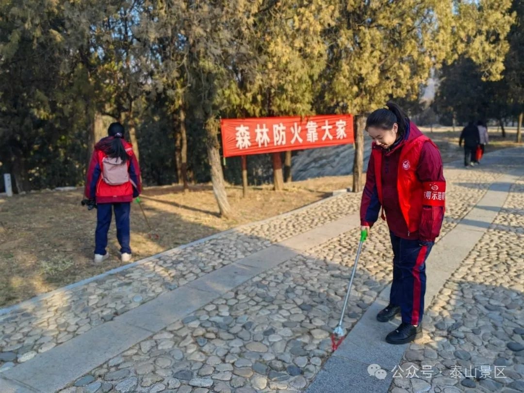 泰安二中志愿者如何在严寒中守护泰山之美？他们的行动让人感动