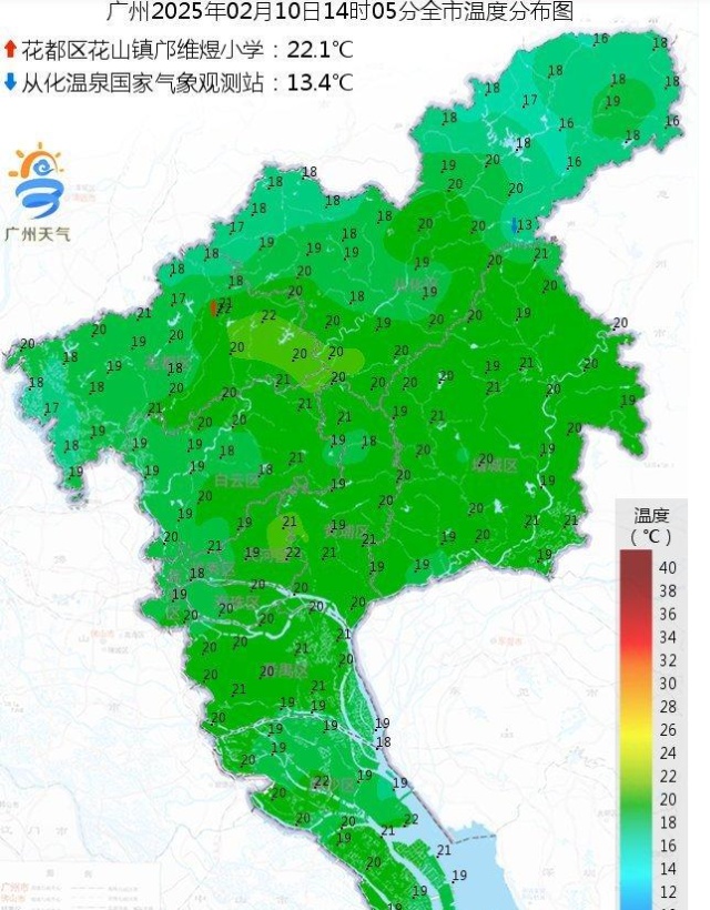 元宵夜雨水来凑热闹，冷空气再袭，你的保暖装备准备好了吗？  第4张
