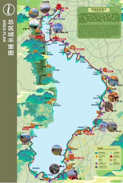 昆明移动如何助力滇池绿道成为昆明核心旅游目的地？  第1张