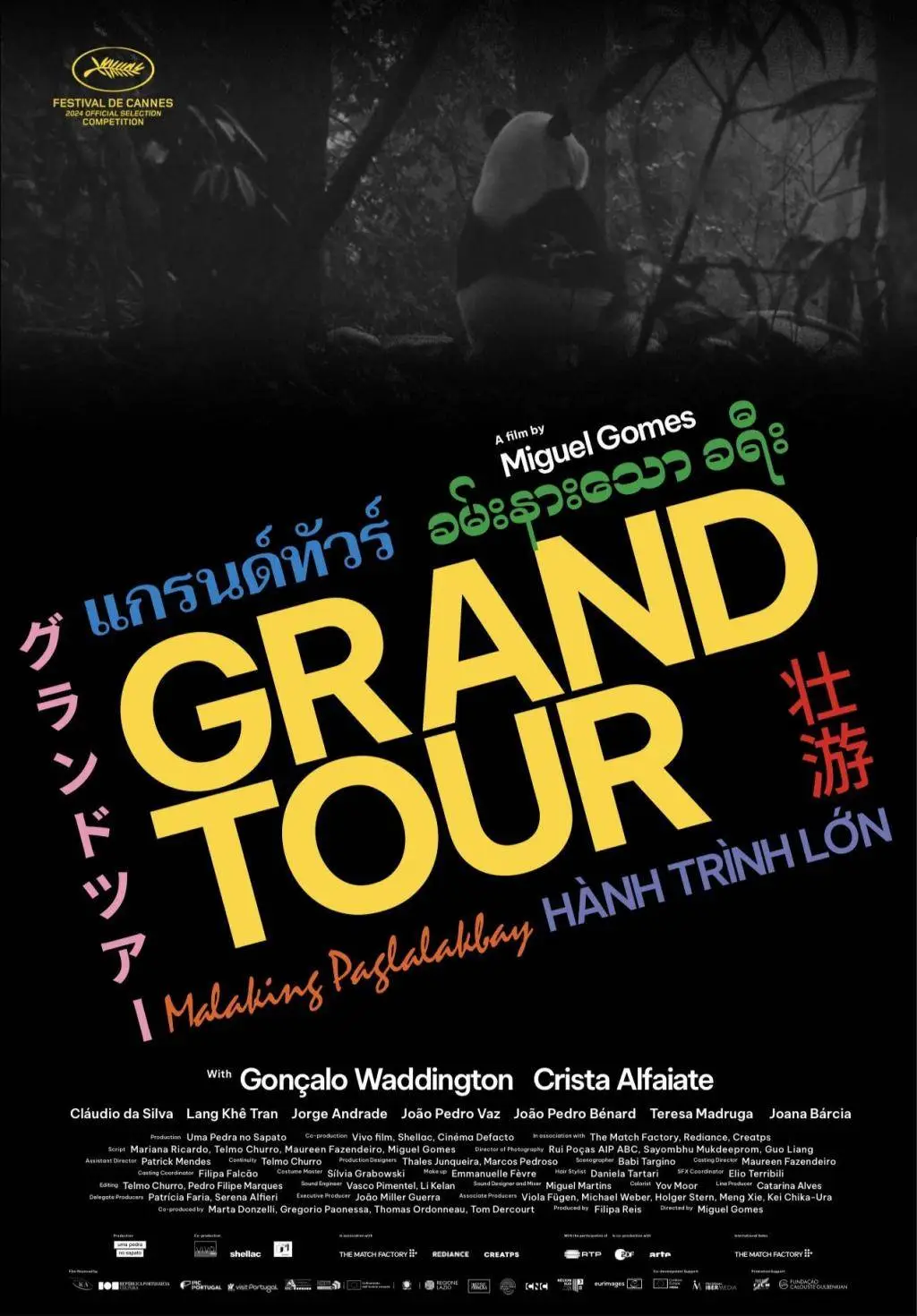 葡萄牙鬼才导演米格尔·戈麦斯凭借壮游摘得戛纳最佳导演奖，这部影片为何如此独特？  第1张