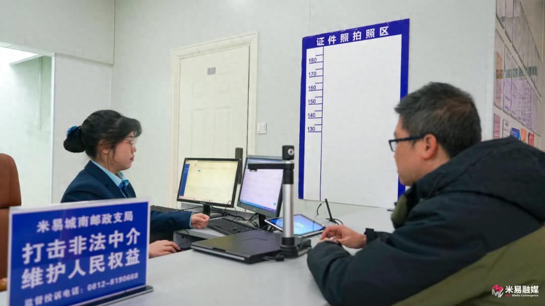 驾驶证换证只需十几分钟？米易县警医邮服务让您轻松搞定