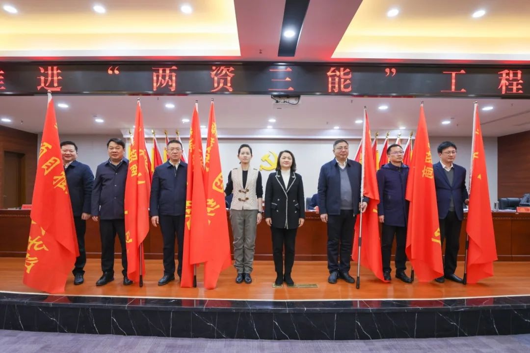 樊城区如何通过两资三能工程谱写中国式现代化新篇章？  第3张