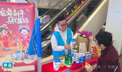 春节团圆饭，盐业工人如何守护你的舌尖幸福？揭秘徐闻盐场300吨原盐背后的坚守  第3张