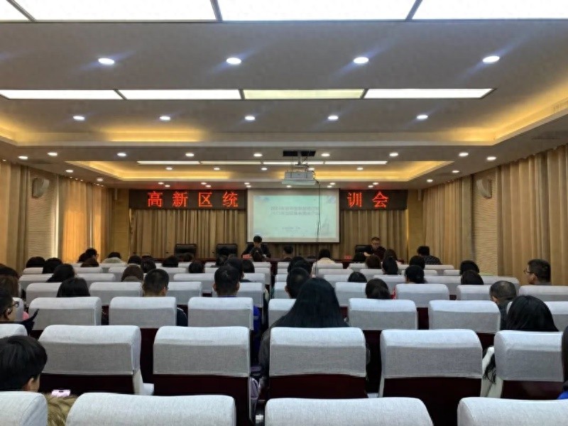 高新区经济腾飞的秘密武器！这场培训会到底有何魔力？  第1张
