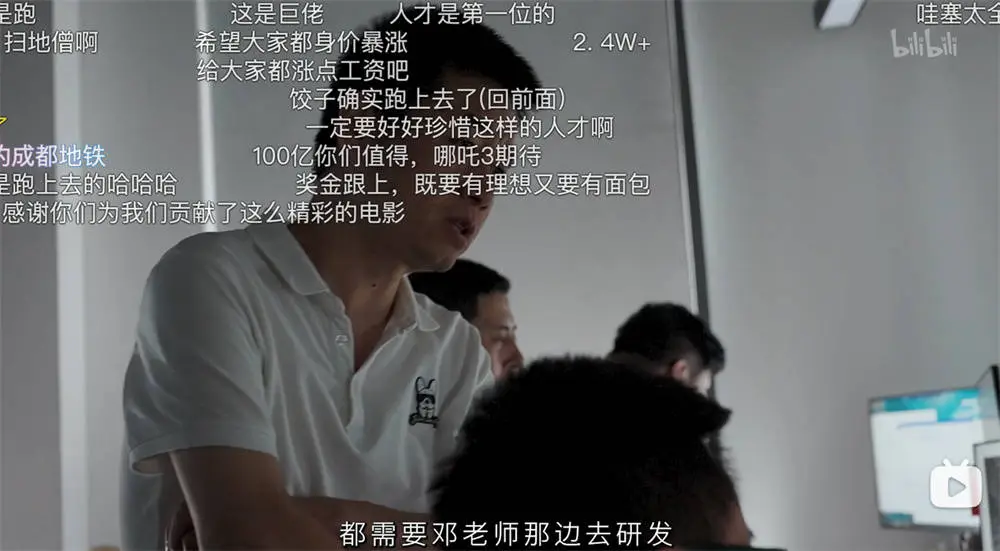 哪吒之魔童闹海票房破87亿，幕后纪录片不破不立揭秘惊人制作历程！你看过吗？  第2张