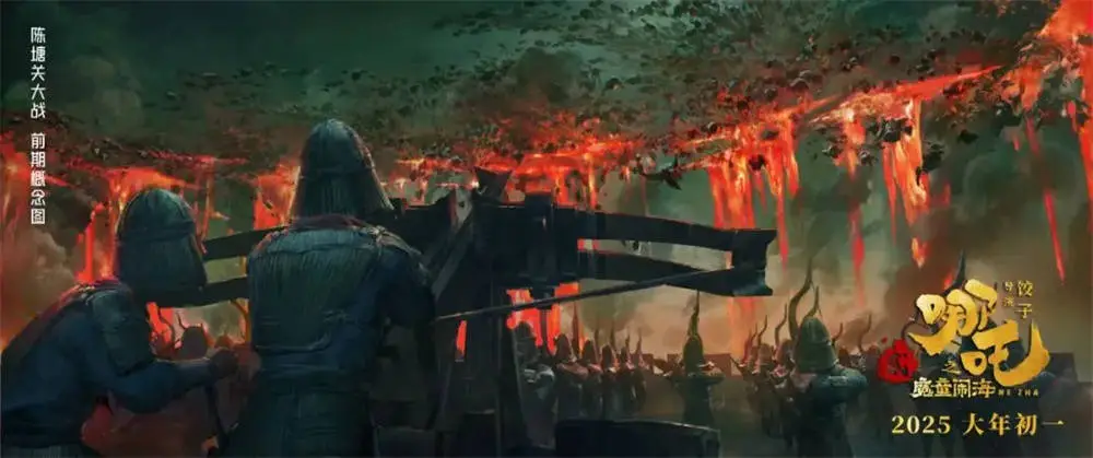 哪吒之魔童闹海票房破87亿，幕后纪录片不破不立揭秘惊人制作历程！你看过吗？  第4张