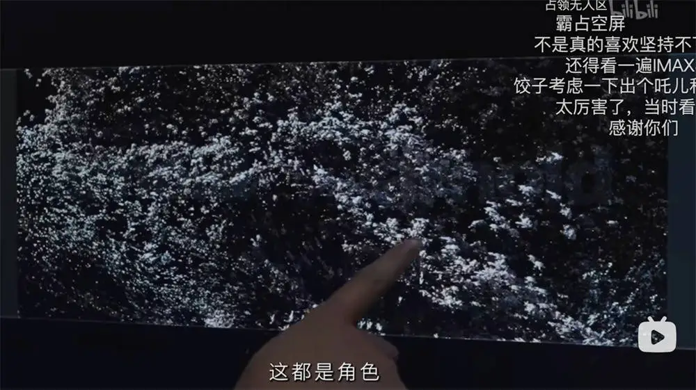 哪吒之魔童闹海票房破87亿，幕后纪录片不破不立揭秘惊人制作历程！你看过吗？  第6张