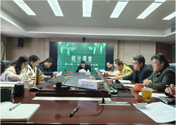 统计课堂开讲！如何在新时期做好统计工作？听专家揭秘
