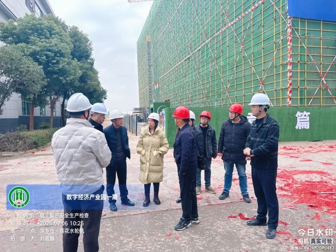 莲花县如何确保复工复产安全？这些措施你不可不知  第2张
