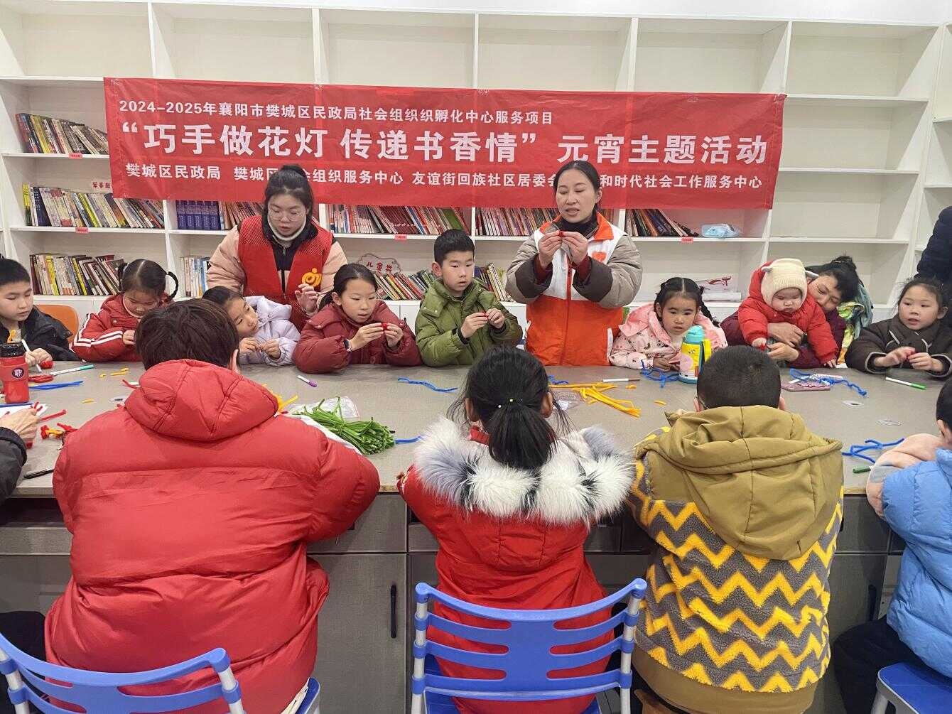 元宵节还能这样过？樊城区居民巧手做花灯，书香情满溢  第2张