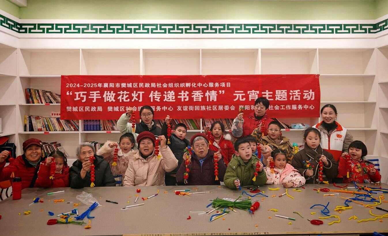 元宵节还能这样过？樊城区居民巧手做花灯，书香情满溢  第3张