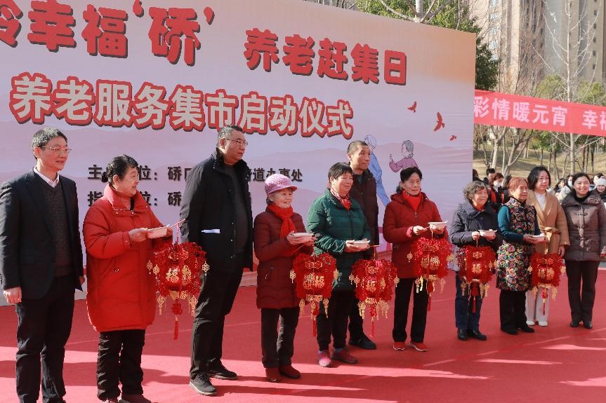 银龄幸福‘硚’养老赶集日，传统文化与现代养老的完美融合，你错过了吗？  第2张