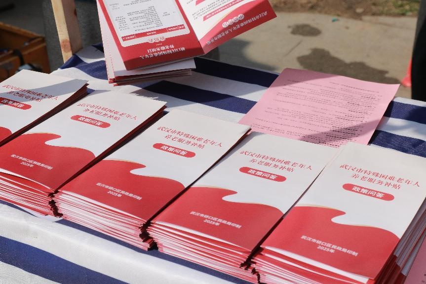 银龄幸福‘硚’养老赶集日，传统文化与现代养老的完美融合，你错过了吗？  第6张