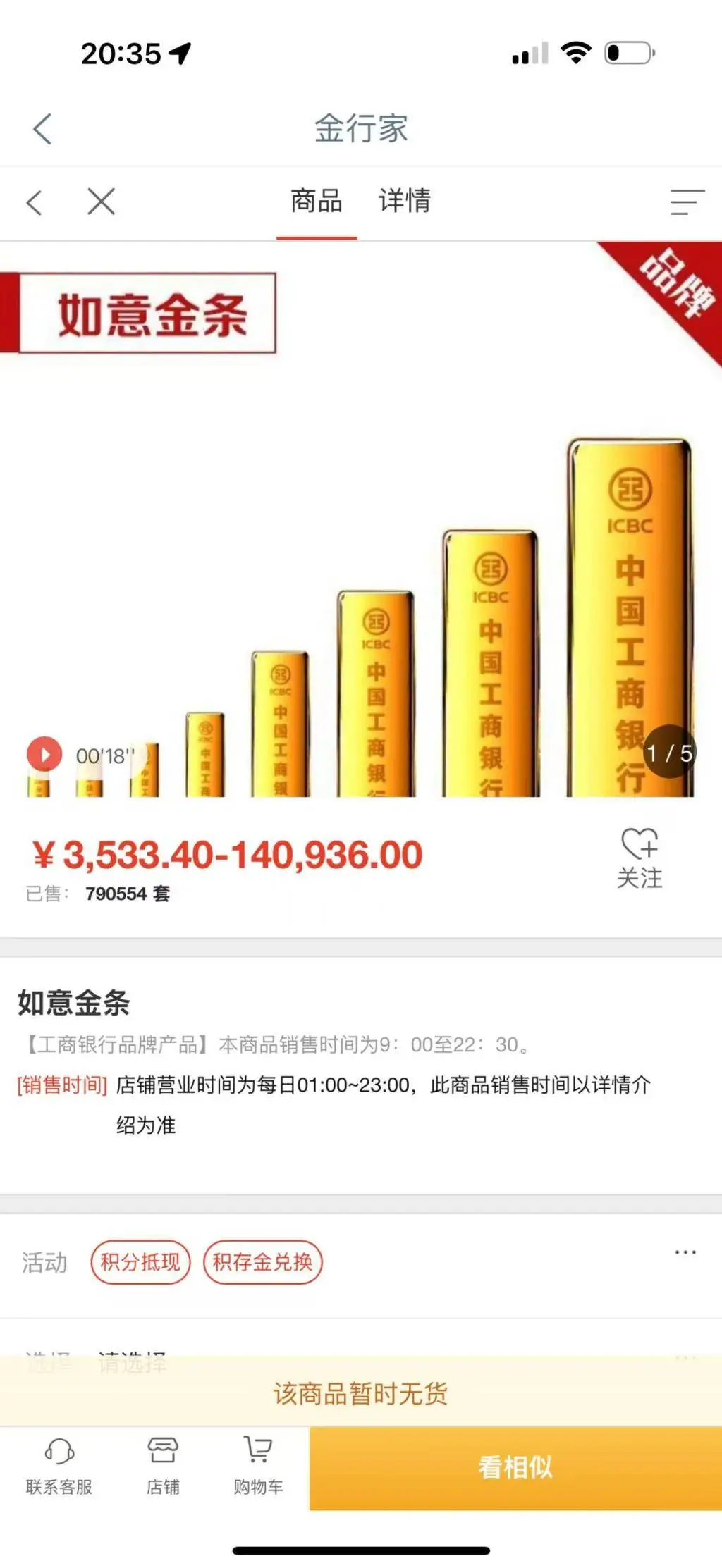 黄金价格飙升至历史新高，未来还会继续上涨吗？  第2张