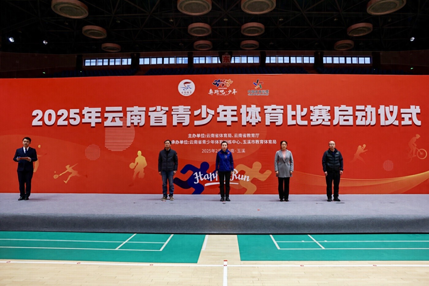 2025年云南省青少年体育比赛启动，62支篮球队将展开激烈角逐  第1张