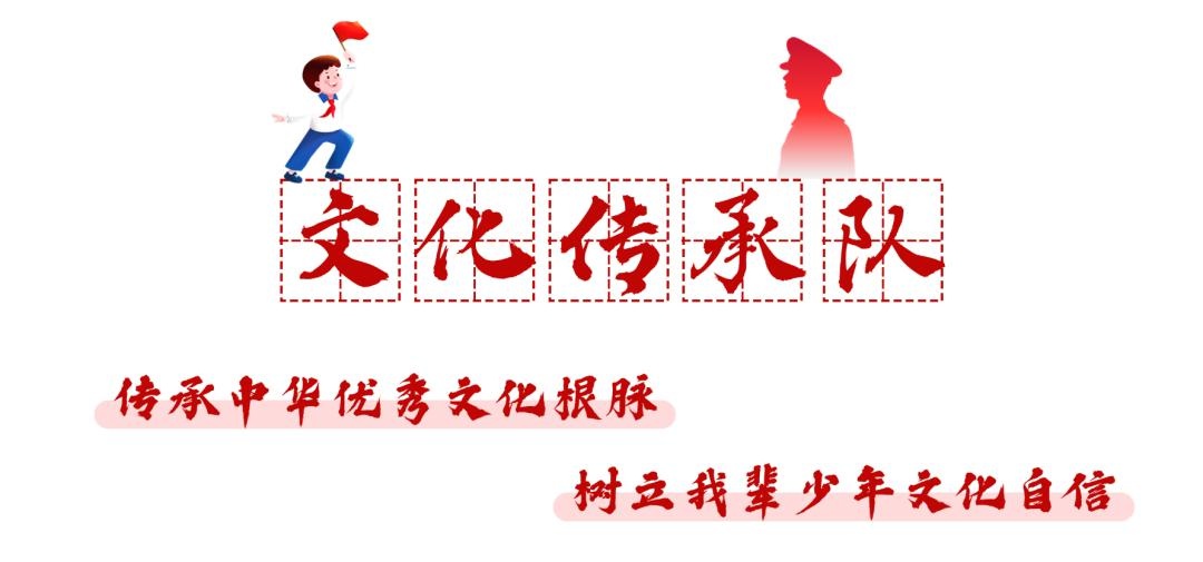 龙华区未来小学学雷锋活动震撼开启！你准备好加入这场文化盛宴了吗？  第2张