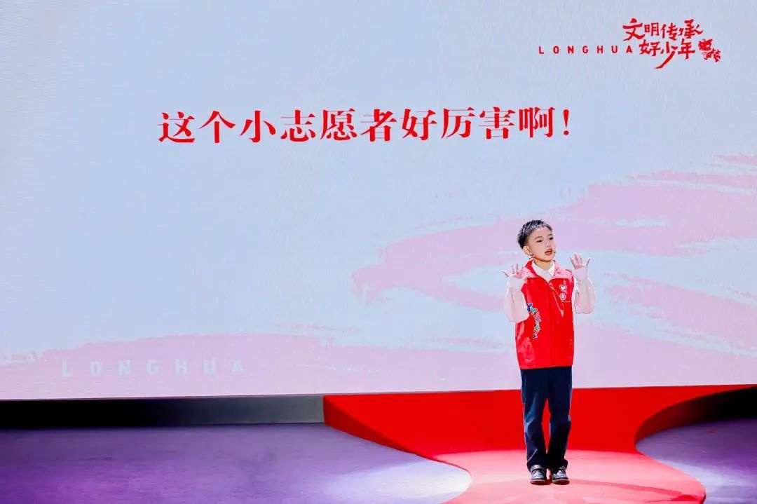 龙华区未来小学学雷锋活动震撼开启！你准备好加入这场文化盛宴了吗？  第14张