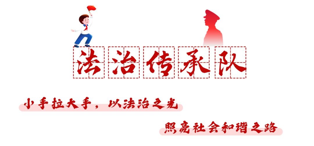龙华区未来小学学雷锋活动震撼开启！你准备好加入这场文化盛宴了吗？  第8张