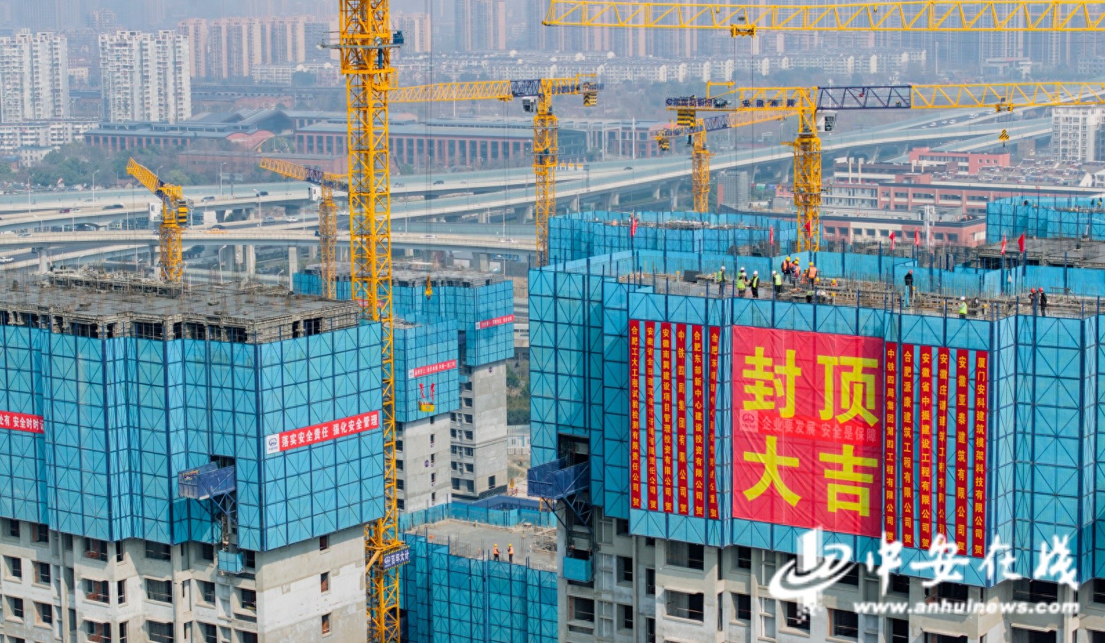兴城家园二期首栋封顶，合肥民生工程迈入新阶段，你期待吗？  第1张