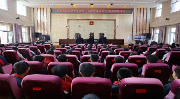 开学第一课竟在法庭上？东乡县学生零距离体验庭审，法律意识大提升
